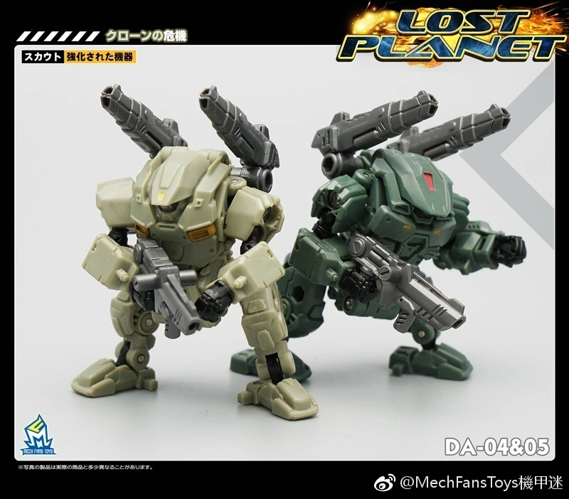 MechFansToys Lost Planet Powered-suit DA04 Desert & DA05 Green Diaclone 6 MechFansToys Lost Planet Powered-suit DA04 Desert & DA05 Green Diaclone - Image 4