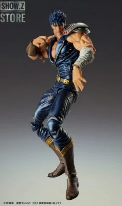 [Pre-Order] Medicom Super Action Statue Fist Of The North Star Kenshiro -Cheap Toy Store 0daeb2d7db