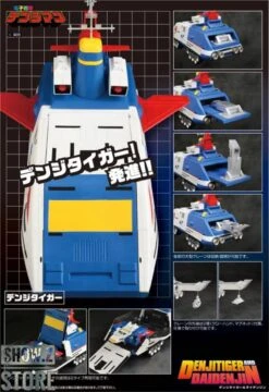 Evolution Toys Super Metal Denji Tiger & Daidenjin Set Of 2 -Cheap Toy Store 18a948d78a