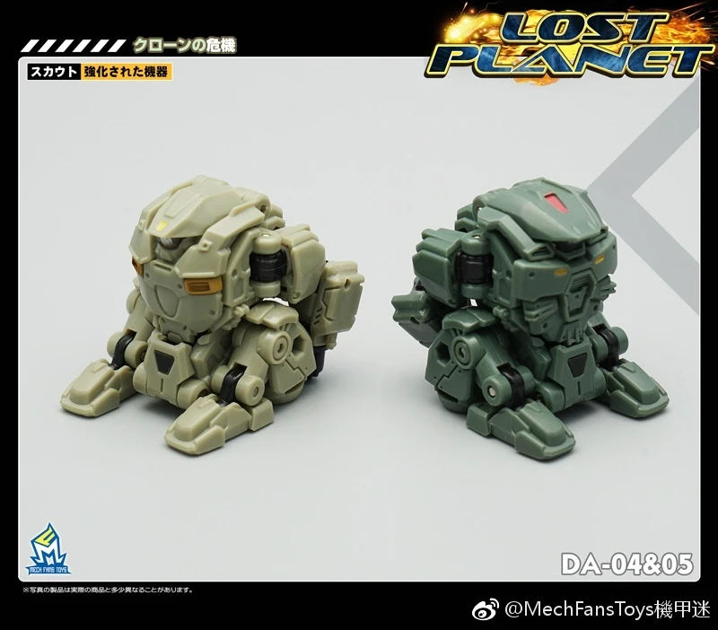 MechFansToys Lost Planet Powered-suit DA04 Desert & DA05 Green Diaclone 9 MechFansToys Lost Planet Powered-suit DA04 Desert & DA05 Green Diaclone - Image 7