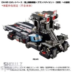 [Coming Soon] Takara Tomy Diaclone DA-99 Grand Dion Reinforcement Unit B Impulse Angle & Extended Deck Set -Cheap Toy Store 2ff1e9b5bb