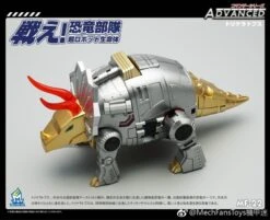 MechFansToys MFT MF-22 Silt Slag -Cheap Toy Store 350e6957f3
