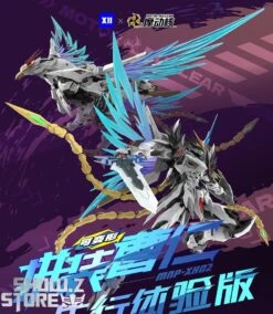 Motor Nuclear MNP-XH02 Cao Ren Model Kit -Cheap Toy Store 36e20996b9