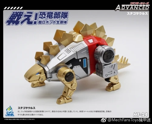 MechFansToys MF-24 Snarl 7 MechFansToys MF-24 Snarl - Image 5