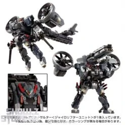 [Coming Soon] Takara Tomy Diaclone TM-14 Tactical Mover Garuda Versaulter Gyrolifter Unit -Cheap Toy Store 3e44974906