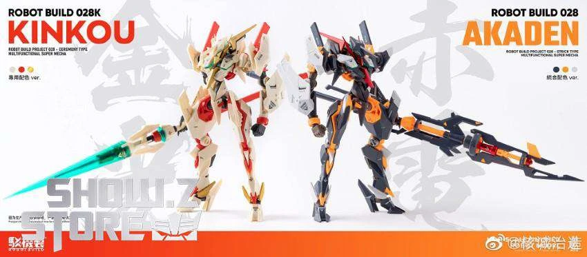 Earnestcore Craft RB-28K Robot Build Kinkou Ceremony Type 14 Earnestcore Craft RB-28K Robot Build Kinkou Ceremony Type - Image 12