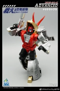 MechFansToys MFT MF-22 Silt Slag -Cheap Toy Store 48eaca024f