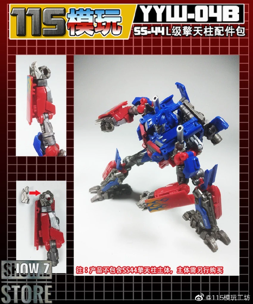 115 Utopia YYW-04A&B Upgrade Kit For SS-44 Leader Optimus Prime Full Set Of 2 11 115 Utopia YYW-04A&B Upgrade Kit For SS-44 Leader Optimus Prime Full Set Of 2 - Image 9