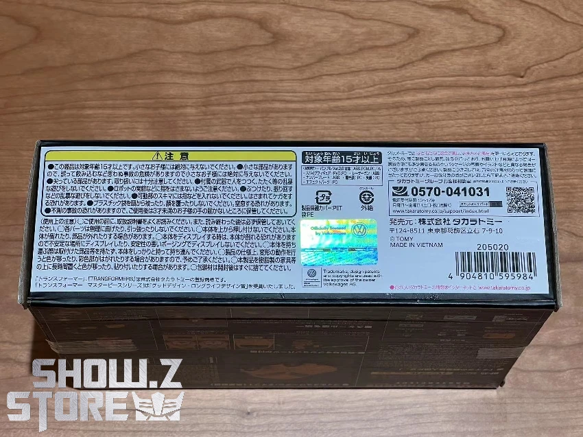 4th Party Masterpiece MP-45 Bumblebee 12 4th Party Masterpiece MP-45 Bumblebee - Image 10