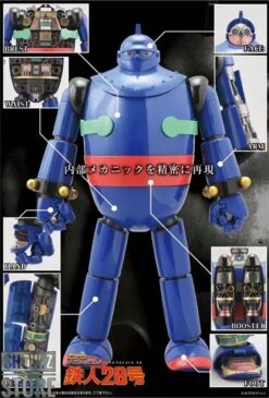 Evolution Toy Tetsujin 28-go Tetsujin 28 -Cheap Toy Store 55bcec85d9