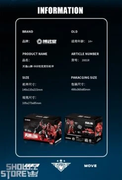 Bowu School Type 96B-X Tank Tianyi Shangshi Mountain Lion -Cheap Toy Store 5c0567aa64