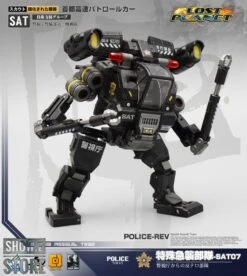 MechFansToys Mech Soul SAT-07 & SAT-08 Police & Police Rev Set Of 2 -Cheap Toy Store 5e07e3acb5