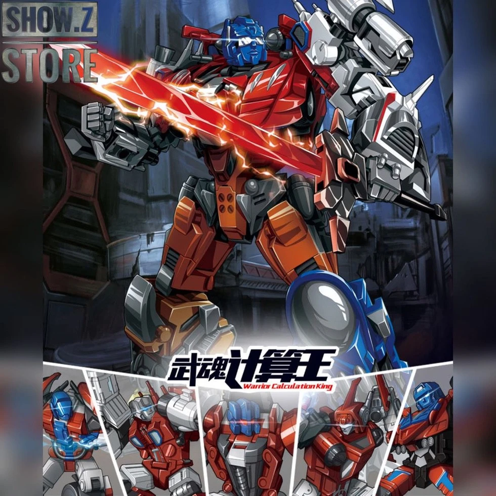 WeiJiang W8617 Warrior Calculation King Computron Set Of 5 White Version 4 WeiJiang W8617 Warrior Calculation King Computron Set Of 5 White Version - Image 2