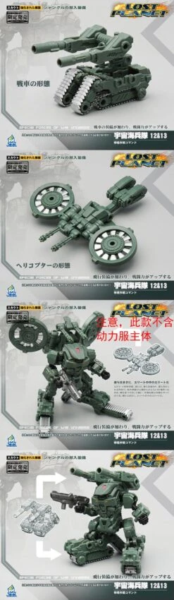 MechFansToys Lost Planet Powered-suit DA12 & DA13 Jungle Color Version -Cheap Toy Store 6bb351c9d2