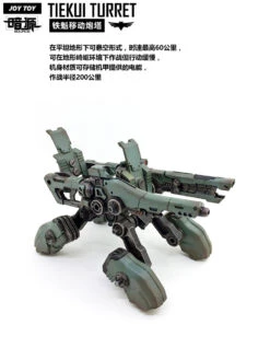 JoyToy Source Acid Rain TK01 Tiekui Mech & Multifuctional Vehicle & Turret Green Version -Cheap Toy Store 71203d995b