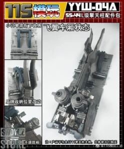 115 Utopia YYW-04A&B Upgrade Kit For SS-44 Leader Optimus Prime Full Set Of 2 19 115 Utopia YYW-04A&B Upgrade Kit For SS-44 Leader Optimus Prime Full Set Of 2 -Cheap Toy Store 8a617fee48