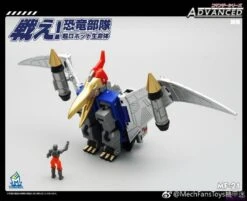 MechFansToys MF-21 Swooper Swoop -Cheap Toy Store 93c76df7b5