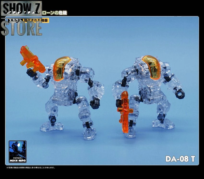 MechFansToys Lost Planet Powered-Suit DA02T/03T/08T/09T Clear Version Set Of 4 8 MechFansToys Lost Planet Powered-Suit DA02T/03T/08T/09T Clear Version Set Of 4 - Image 6