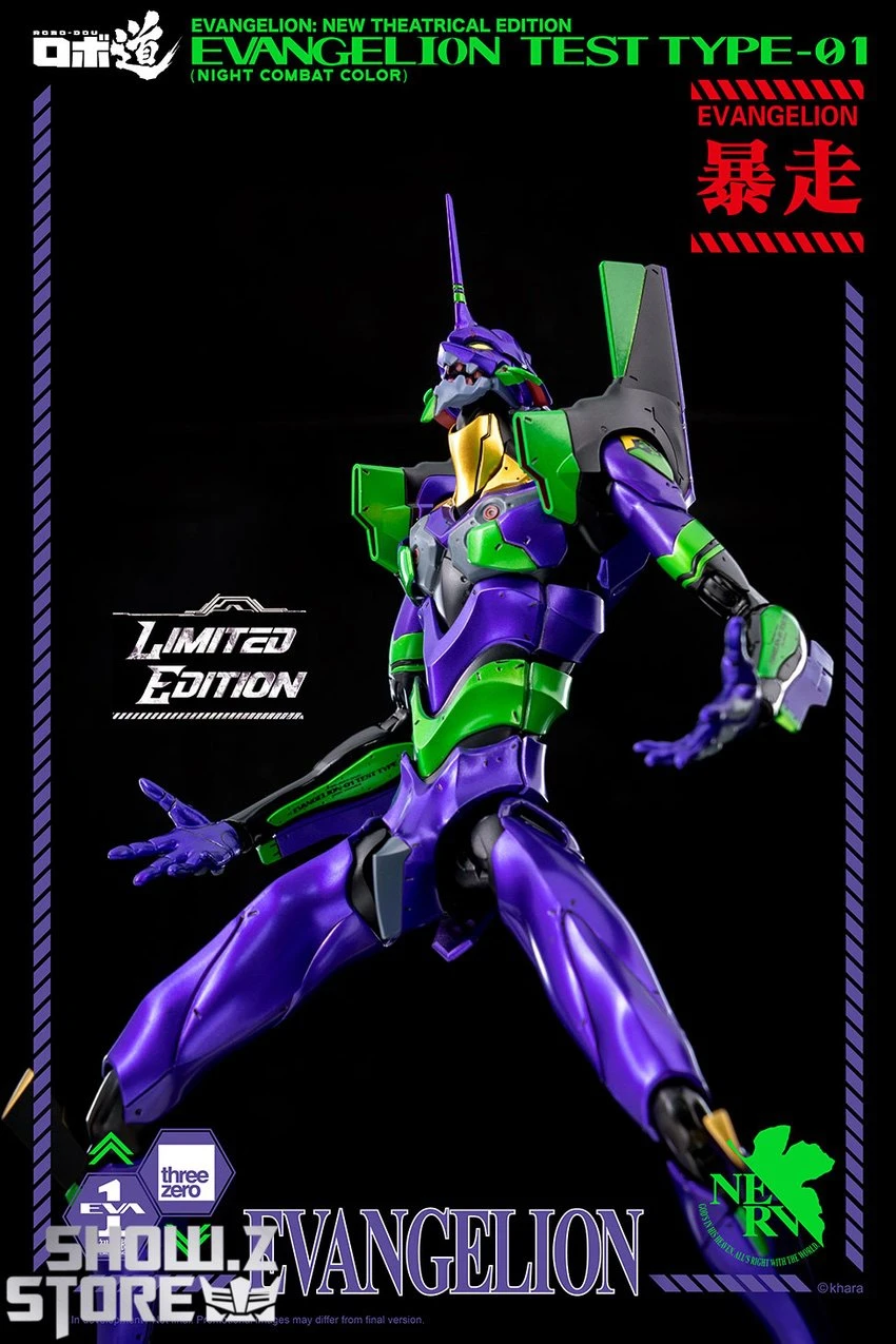 Threezero ROBO-DOU Evangelion Test Type-01 Night Combat Color Version 4 Threezero ROBO-DOU Evangelion Test Type-01 Night Combat Color Version - Image 2