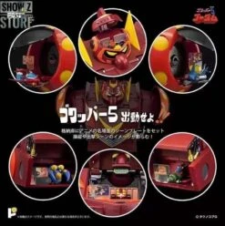 Pose Toy Pose+ P+05 Gordam -Cheap Toy Store ac1cbf64e8