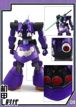 Mechanic Times MS-09 Dom S.C.M EX Devil EVA Ver Oversized -Cheap Toy Store bd4667eb58