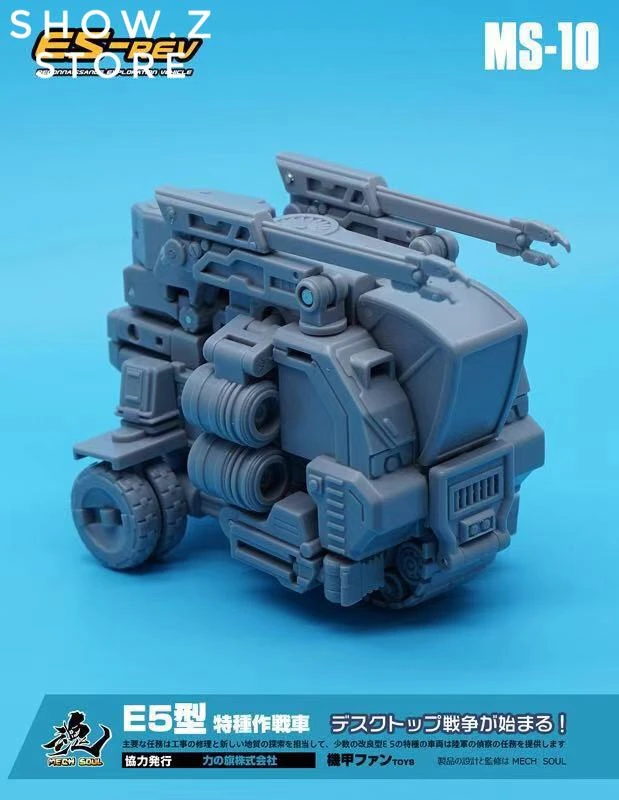 MechFansToys MFT MS-10 MS10 E5-rev 17 MechFansToys MFT MS-10 MS10 E5-rev - Image 15