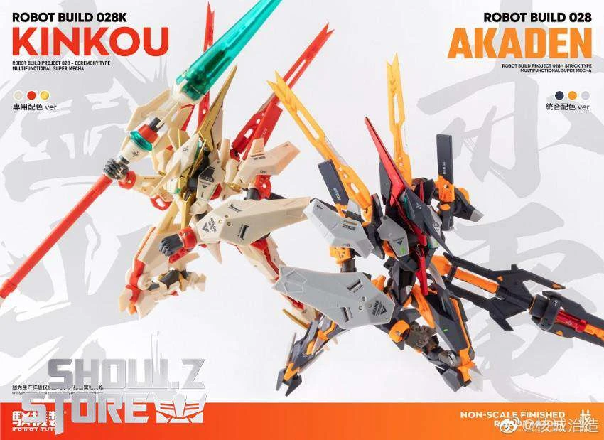 Earnestcore Craft RB-28K Robot Build Kinkou Ceremony Type 15 Earnestcore Craft RB-28K Robot Build Kinkou Ceremony Type - Image 13