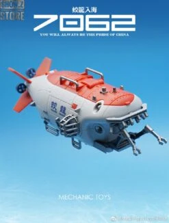 MechFansToys G01 Jiaolong Chinese Submersible Submarine -Cheap Toy Store c44c806cc1