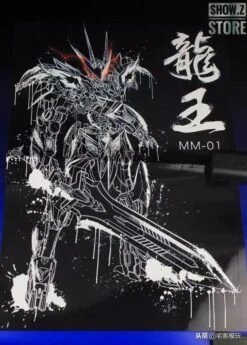 MetalMyth MM-01 1/100 Dragon King Mashin Hero Wataru -Cheap Toy Store c6365e5e5c