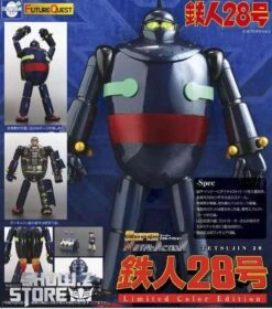 Evolution Toy Tetsujin 28-go Tetsujin 28 Limited Color Version -Cheap Toy Store c8fad0f3ac