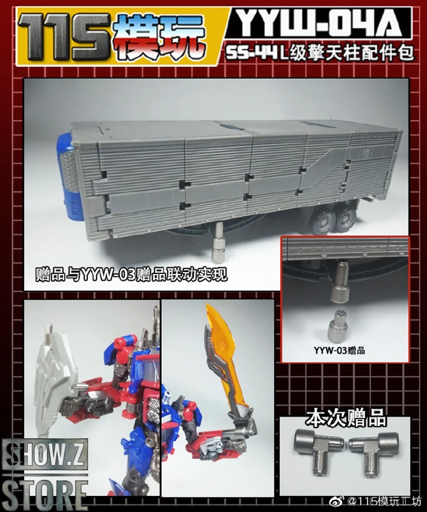 115 Utopia YYW-04A&B Upgrade Kit For SS-44 Leader Optimus Prime Full Set Of 2 5 115 Utopia YYW-04A&B Upgrade Kit For SS-44 Leader Optimus Prime Full Set Of 2 - Image 3