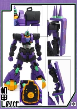 Mechanic Times MS-09 Dom S.C.M EX Devil EVA Ver Oversized -Cheap Toy Store d5a5932b3d