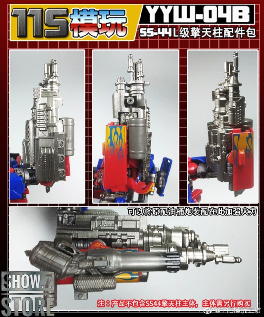 115 Utopia YYW-04A&B Upgrade Kit For SS-44 Leader Optimus Prime Full Set Of 2 15 115 Utopia YYW-04A&B Upgrade Kit For SS-44 Leader Optimus Prime Full Set Of 2 - Image 13
