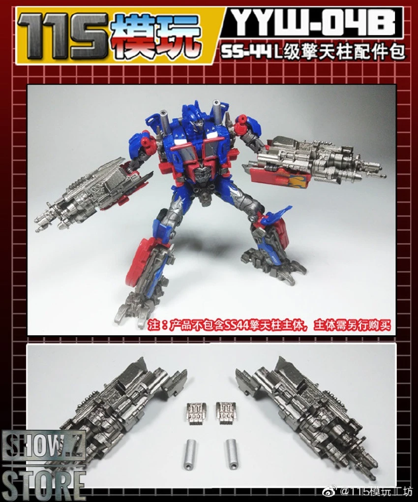 115 Utopia YYW-04A&B Upgrade Kit For SS-44 Leader Optimus Prime Full Set Of 2 16 115 Utopia YYW-04A&B Upgrade Kit For SS-44 Leader Optimus Prime Full Set Of 2 - Image 14