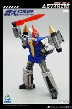 MechFansToys MF-21 Swooper Swoop -Cheap Toy Store f28239ef28