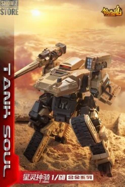 Forging Soul & Mechanic Toys 1/60 AGS-07 Tank Soul Desert Version -Cheap Toy Store f9de8806e0